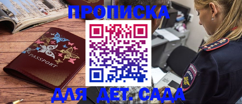 регистрация в Лебедяни